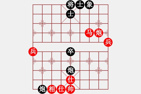 象棋棋譜圖片：姑蘇寒山寺(1段)-勝-總受傷(月將) - 步數(shù)：90 