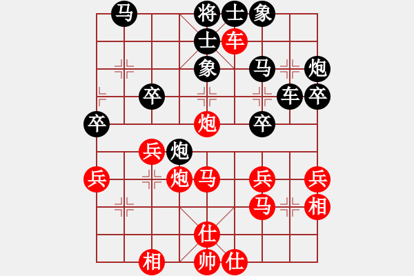 象棋棋譜圖片：長征奕天(9段)-和-廈門第一刀(日帥) - 步數(shù)：40 