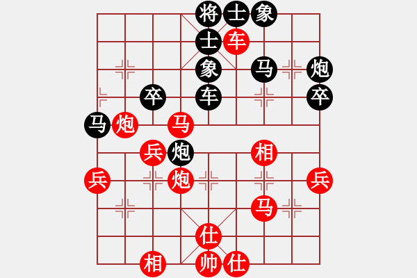 象棋棋譜圖片：長征奕天(9段)-和-廈門第一刀(日帥) - 步數(shù)：50 