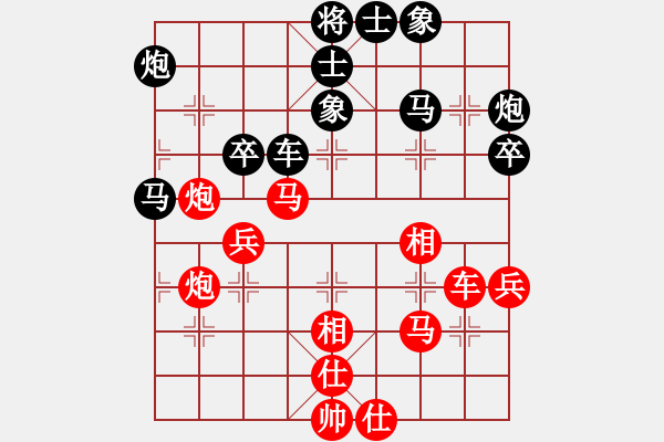 象棋棋譜圖片：長征奕天(9段)-和-廈門第一刀(日帥) - 步數(shù)：60 