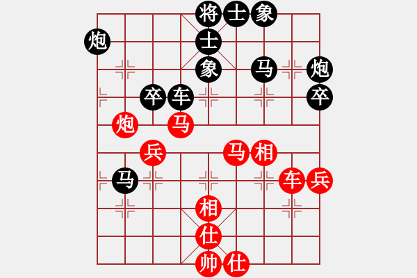 象棋棋譜圖片：長征奕天(9段)-和-廈門第一刀(日帥) - 步數(shù)：62 