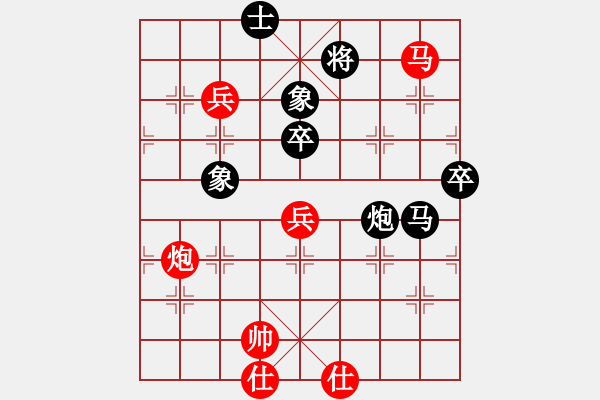 象棋棋譜圖片：起馬局紅分左邊炮（和棋） - 步數(shù)：100 