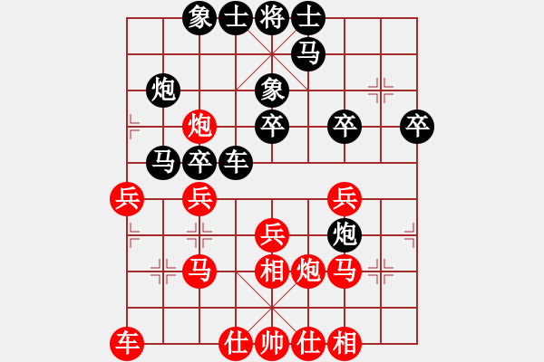 象棋棋譜圖片：起馬局紅分左邊炮（和棋） - 步數(shù)：30 