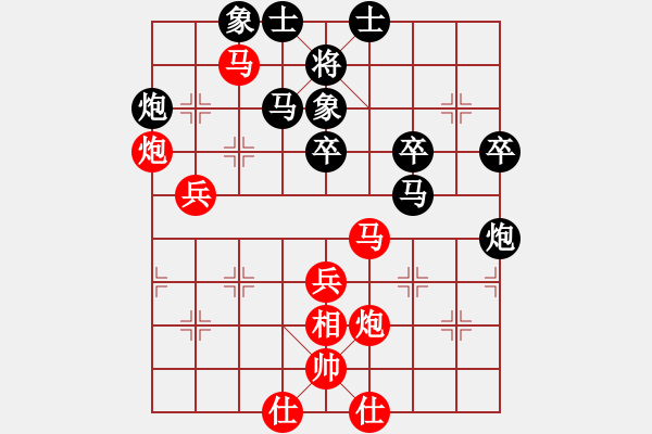 象棋棋譜圖片：起馬局紅分左邊炮（和棋） - 步數(shù)：60 