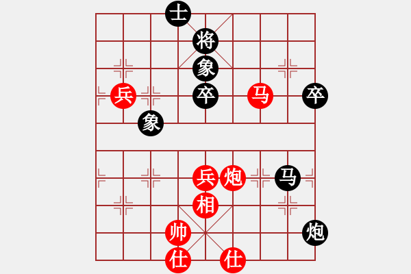 象棋棋譜圖片：起馬局紅分左邊炮（和棋） - 步數(shù)：80 