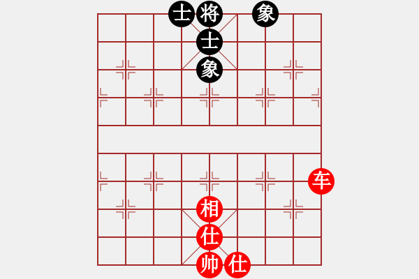象棋棋谱图片：水瓶座卡妙(9段)-和-剑仙花木兰(9段) - 步数：100 