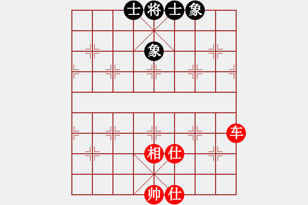 象棋棋谱图片：水瓶座卡妙(9段)-和-剑仙花木兰(9段) - 步数：102 