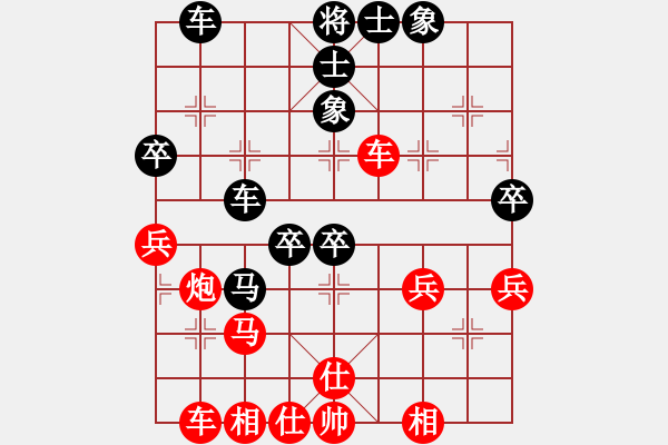 象棋棋谱图片：水瓶座卡妙(9段)-和-剑仙花木兰(9段) - 步数：50 
