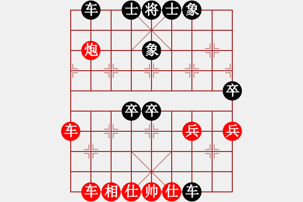 象棋棋谱图片：水瓶座卡妙(9段)-和-剑仙花木兰(9段) - 步数：60 