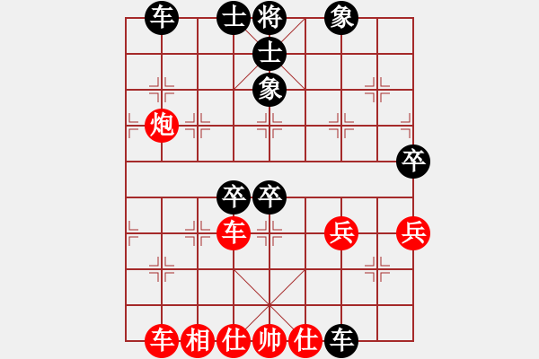 象棋棋谱图片：水瓶座卡妙(9段)-和-剑仙花木兰(9段) - 步数：70 