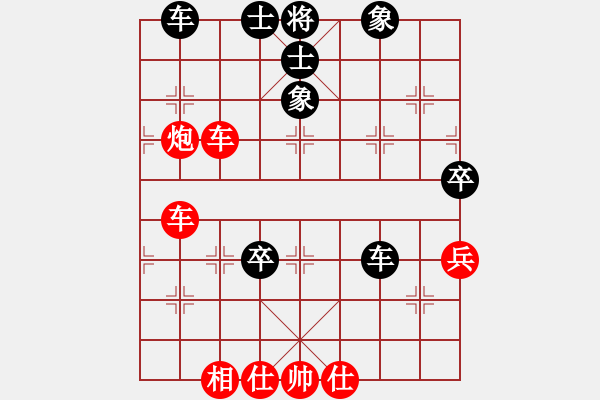 象棋棋谱图片：水瓶座卡妙(9段)-和-剑仙花木兰(9段) - 步数：80 