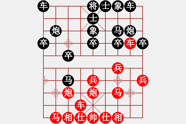 象棋棋譜圖片：王元慶 先手五七炮進(jìn)三兵 對(duì)呂 不馬八進(jìn)九 - 步數(shù)：20 