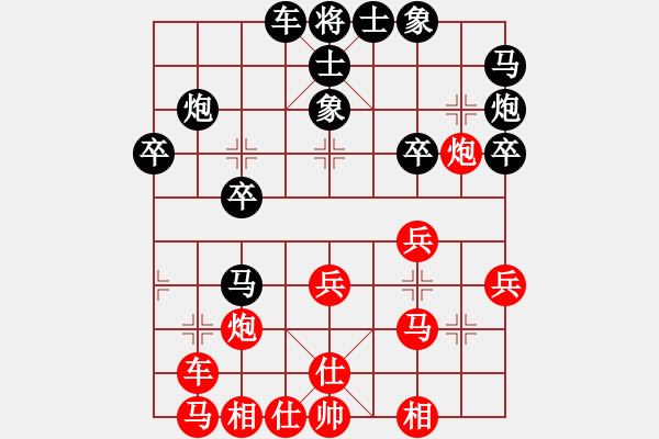 象棋棋譜圖片：王元慶 先手五七炮進(jìn)三兵 對(duì)呂 不馬八進(jìn)九 - 步數(shù)：28 