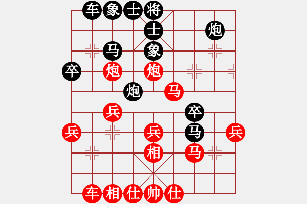 象棋棋譜圖片：‖棋家軍‖皎月[2739506104]先勝 藍天碧海[594046953]業(yè)余四級 - 步數(shù)：30 