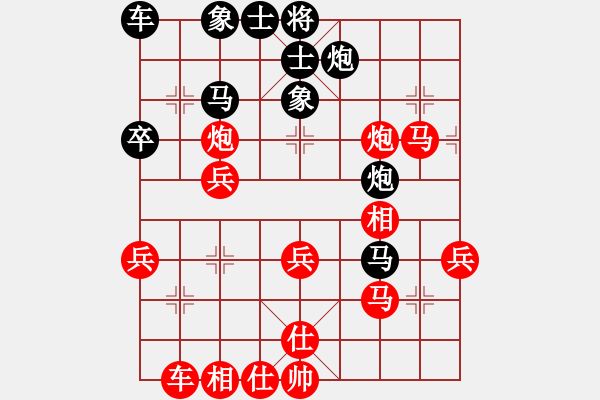 象棋棋譜圖片：‖棋家軍‖皎月[2739506104]先勝 藍天碧海[594046953]業(yè)余四級 - 步數(shù)：40 