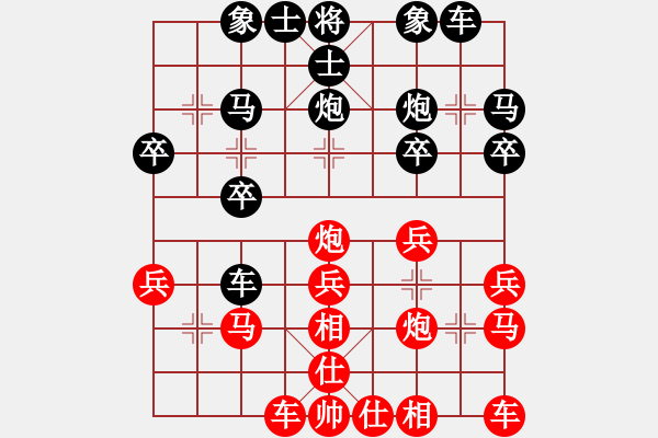 象棋棋譜圖片：無為而制(6弦)-負(fù)-水劍(1弦) - 步數(shù)：20 