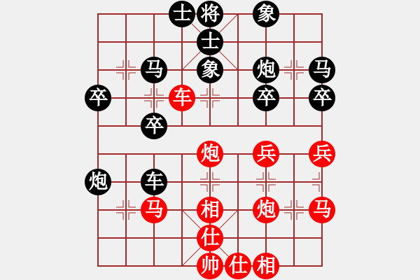 象棋棋譜圖片：無為而制(6弦)-負(fù)-水劍(1弦) - 步數(shù)：30 