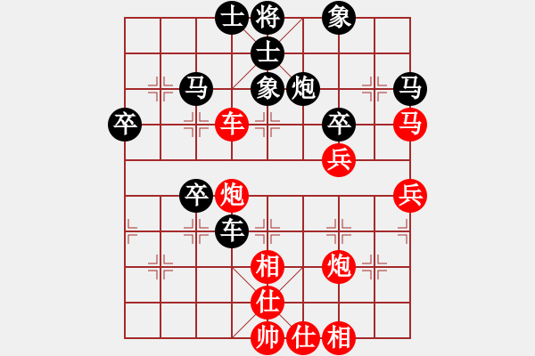 象棋棋譜圖片：無為而制(6弦)-負(fù)-水劍(1弦) - 步數(shù)：40 