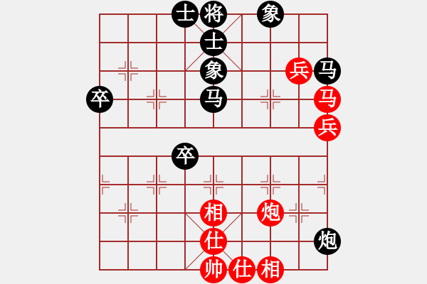 象棋棋譜圖片：無為而制(6弦)-負(fù)-水劍(1弦) - 步數(shù)：50 