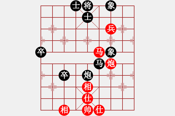 象棋棋譜圖片：無為而制(6弦)-負(fù)-水劍(1弦) - 步數(shù)：70 