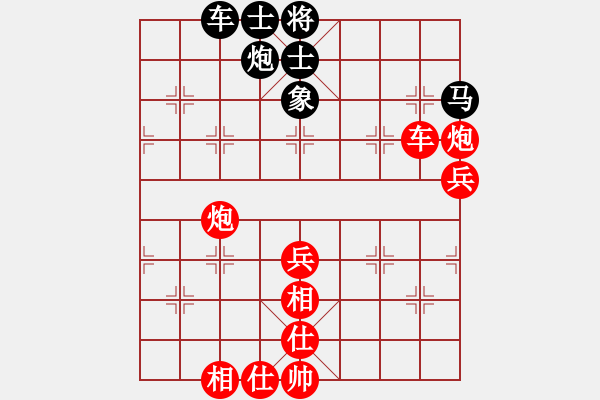 象棋棋譜圖片：齊魯天盡頭(1段)-勝-將帥英雄兵(1段) - 步數(shù)：100 