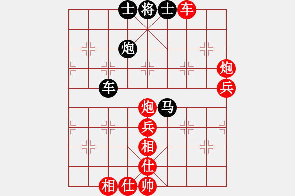 象棋棋譜圖片：齊魯天盡頭(1段)-勝-將帥英雄兵(1段) - 步數(shù)：110 