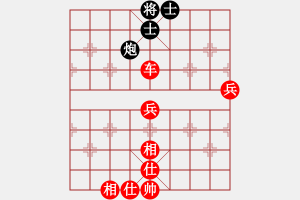 象棋棋譜圖片：齊魯天盡頭(1段)-勝-將帥英雄兵(1段) - 步數(shù)：119 