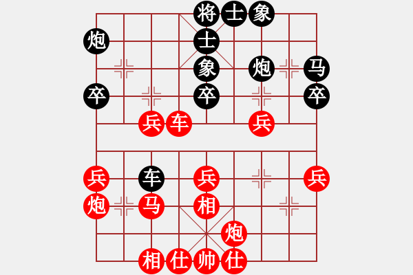 象棋棋譜圖片：齊魯天盡頭(1段)-勝-將帥英雄兵(1段) - 步數(shù)：50 