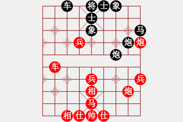 象棋棋譜圖片：齊魯天盡頭(1段)-勝-將帥英雄兵(1段) - 步數(shù)：70 