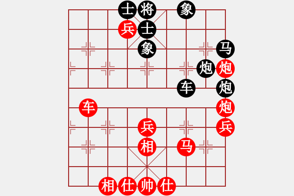 象棋棋譜圖片：齊魯天盡頭(1段)-勝-將帥英雄兵(1段) - 步數(shù)：80 