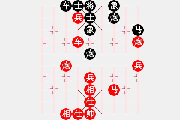 象棋棋譜圖片：齊魯天盡頭(1段)-勝-將帥英雄兵(1段) - 步數(shù)：90 