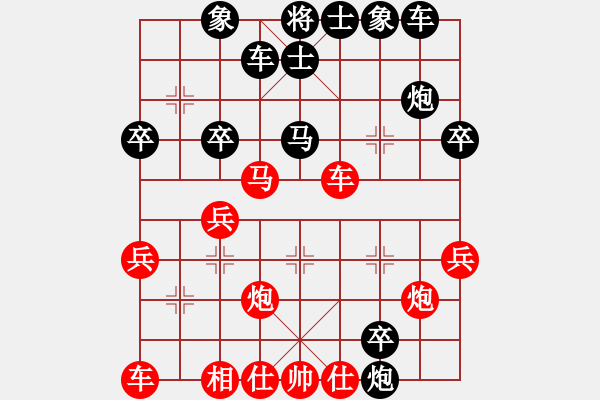 象棋棋譜圖片：第三輪- 廖桂興先負(fù)朱書誼 - 步數(shù)：30 