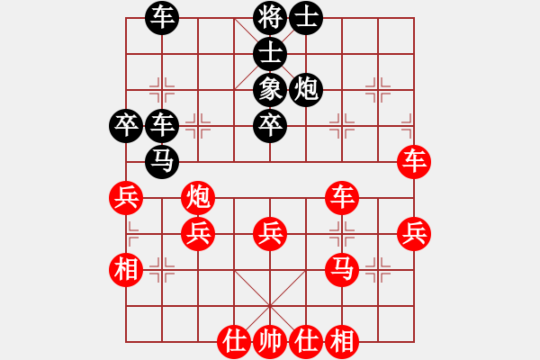 象棋棋譜圖片：彭州 劉俊 勝 綿陽 羅小兵 - 步數(shù)：40 