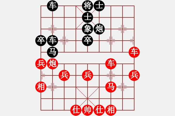 象棋棋谱图片：彭州 刘俊 胜 绵阳 罗小兵 - 步数：41 