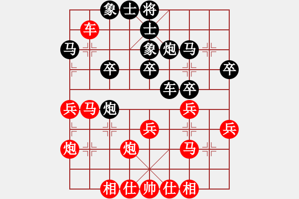 象棋棋譜圖片：我一口口吞(8段)-和-飛劍仙(7段) - 步數(shù)：30 