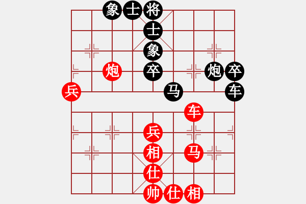 象棋棋譜圖片：我一口口吞(8段)-和-飛劍仙(7段) - 步數(shù)：60 