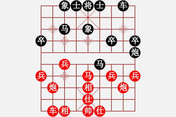 象棋棋譜圖片：公安老劉(1段)-勝-海南小帥哥(7段) - 步數(shù)：30 