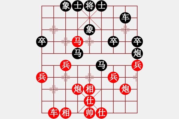 象棋棋譜圖片：公安老劉(1段)-勝-海南小帥哥(7段) - 步數(shù)：37 