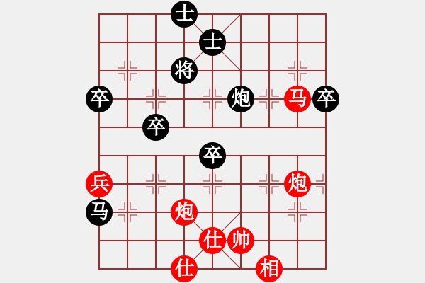 象棋棋譜圖片：洞游(4段)-勝-cxycxy(3段) - 步數(shù)：100 