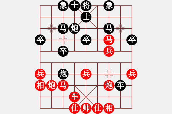 象棋棋譜圖片：洞游(4段)-勝-cxycxy(3段) - 步數(shù)：30 