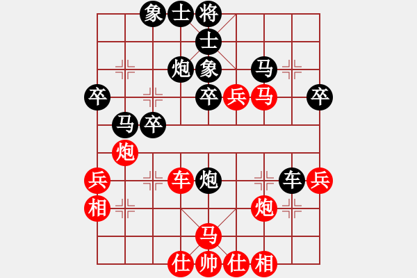 象棋棋譜圖片：洞游(4段)-勝-cxycxy(3段) - 步數(shù)：40 