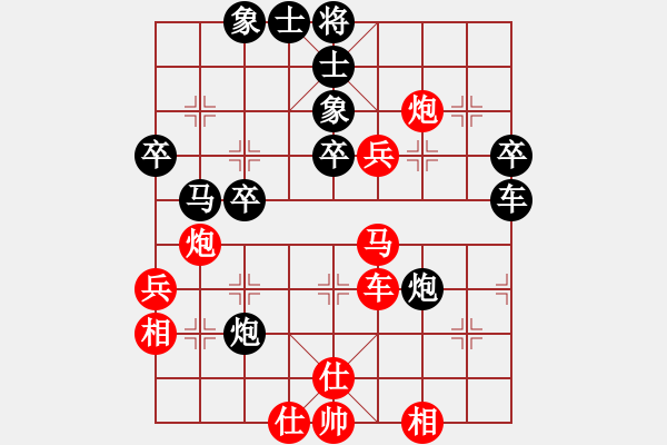 象棋棋譜圖片：洞游(4段)-勝-cxycxy(3段) - 步數(shù)：50 