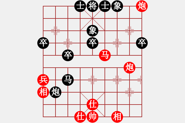 象棋棋譜圖片：洞游(4段)-勝-cxycxy(3段) - 步數(shù)：70 