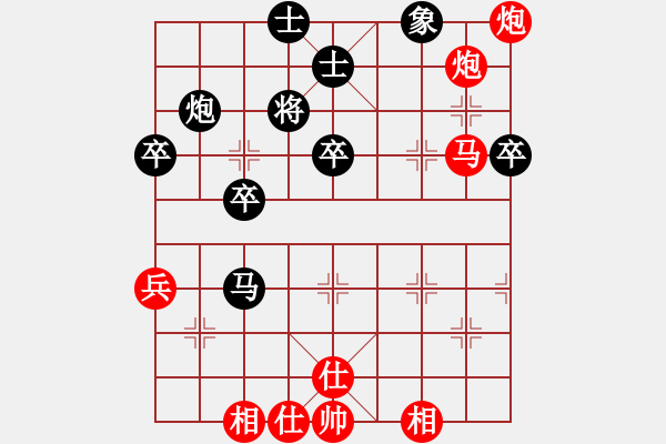 象棋棋譜圖片：洞游(4段)-勝-cxycxy(3段) - 步數(shù)：80 