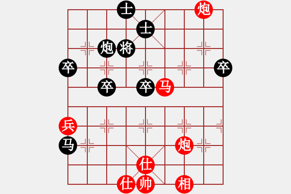 象棋棋譜圖片：洞游(4段)-勝-cxycxy(3段) - 步數(shù)：90 