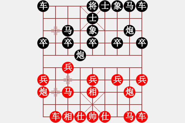 象棋棋譜圖片：A16先飛相進七兵對進右馬-紅兵七進一對黑象3進5型7 - 步數(shù)：10 