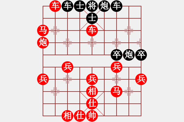 象棋棋譜圖片：A16先飛相進七兵對進右馬-紅兵七進一對黑象3進5型7 - 步數(shù)：59 