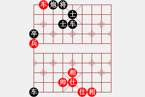 象棋棋譜圖片：街頭實戰(zhàn)　小袁（先負(fù)）小李　殘局困馬　20150622 - 步數(shù)：110 