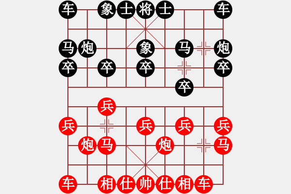 象棋棋譜圖片：第3輪 劉建華（先勝）魏理仕 - 步數(shù)：10 