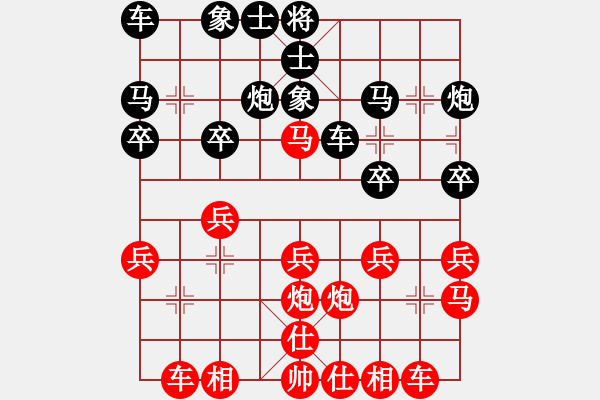 象棋棋譜圖片：第3輪 劉建華（先勝）魏理仕 - 步數(shù)：20 